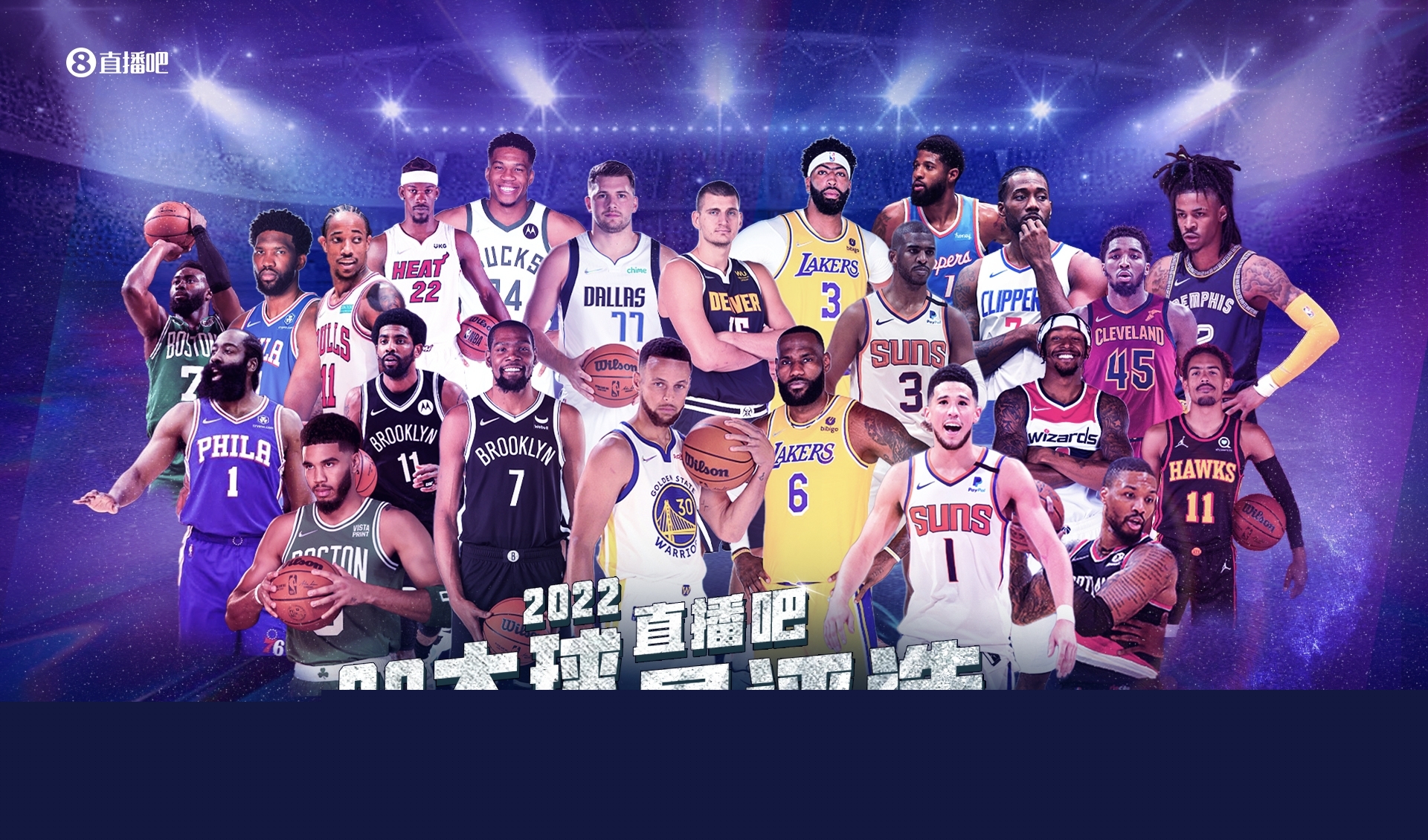 铃木杯：印尼4比1轻取马来西亚